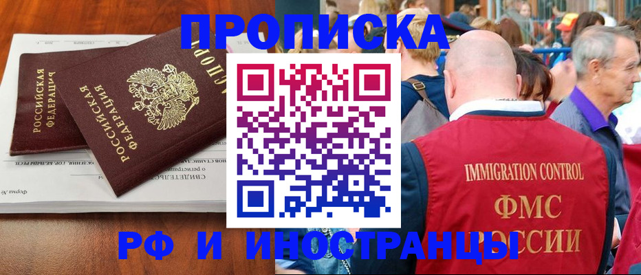 найти адрес прописки в Чайковском